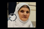 Azize Kılıç