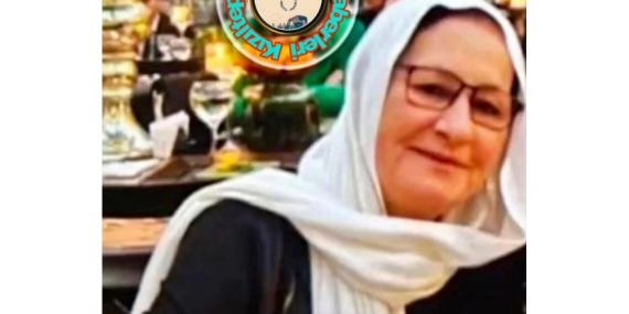 VEFAT: ADİLE AYDOĞAN