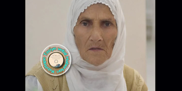 Azize Ergül