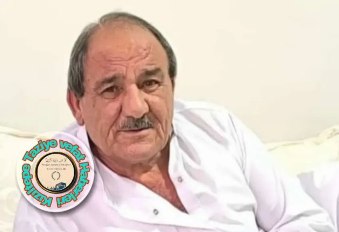 Vefat: Ali Akar
