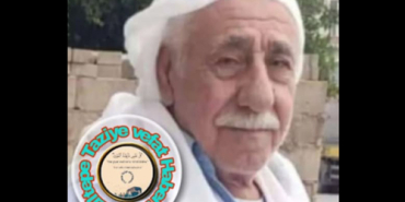 İbrahim Halil Önal